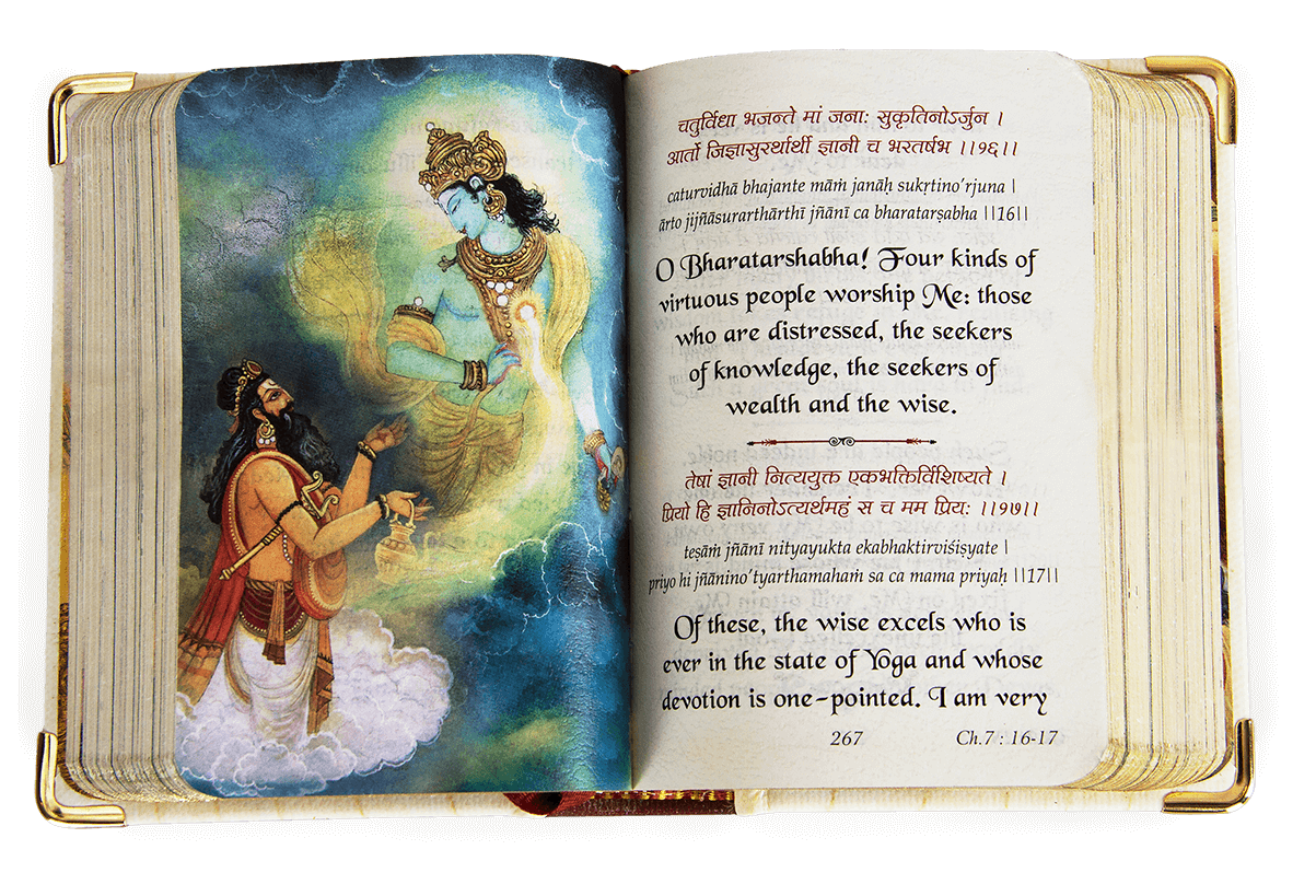 श्रीकृष्ण अर्जुन को गीता का दिव्य उपदेश देते हुए