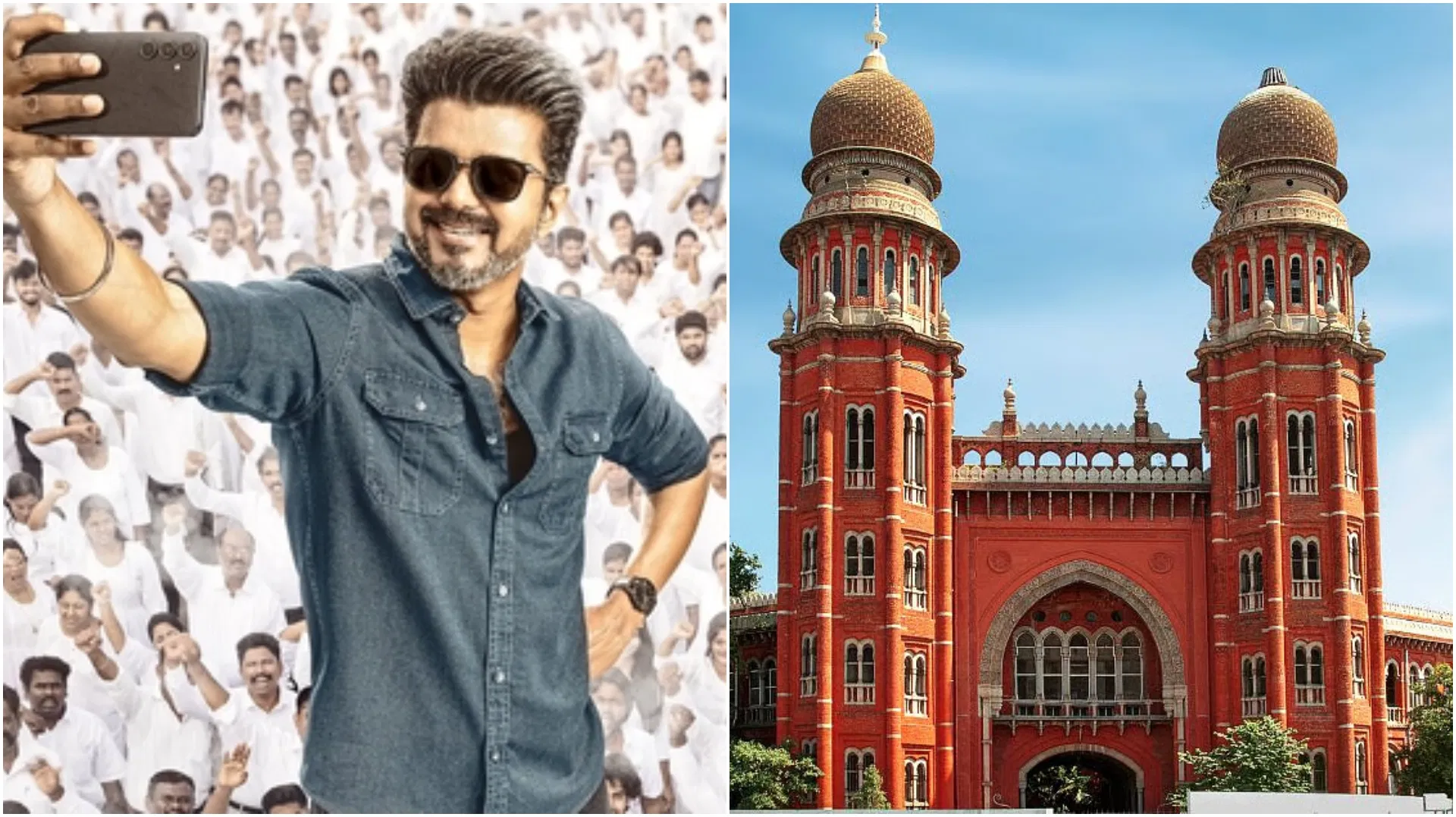 विजय की फिल्म ‘जना नायकन’ के प्रमोशन पोस्टर