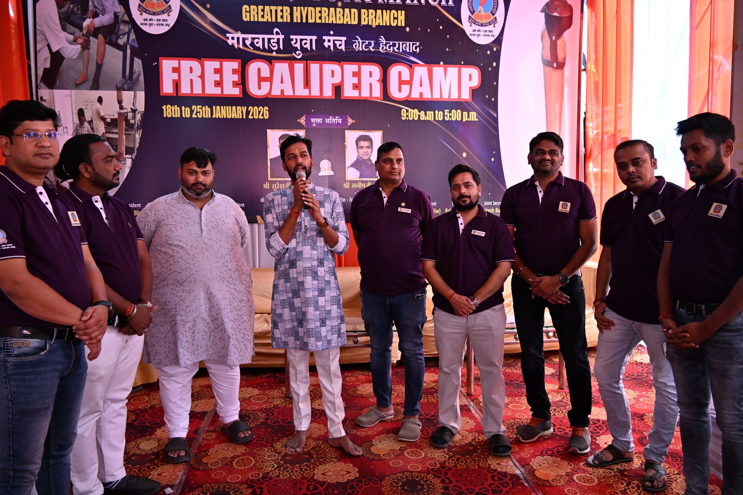 मारवाड़ी युवा मंच का 15वां निशुल्क कृत्रिम अंग शिविर