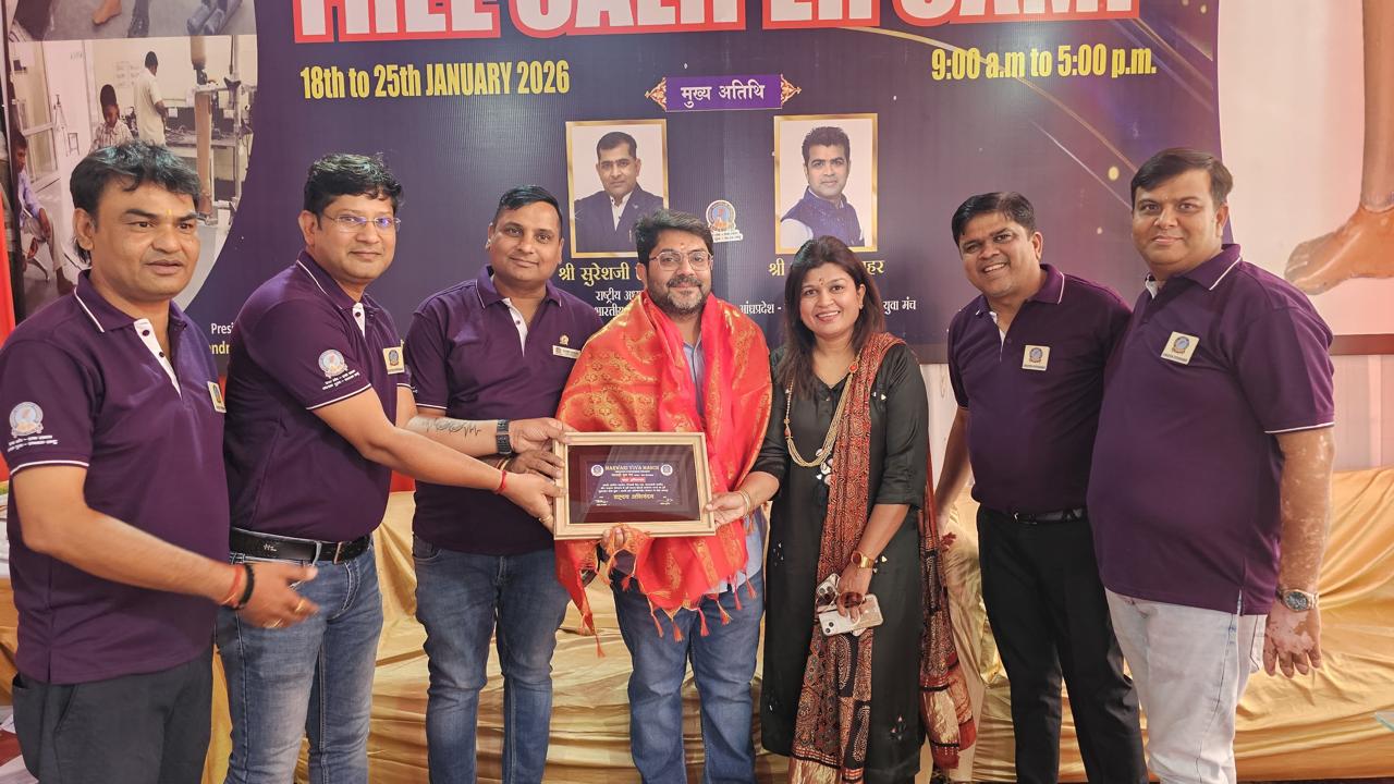 मारवाड़ी युवा मंच का 15वां निशुल्क कृत्रिम अंग शिविर