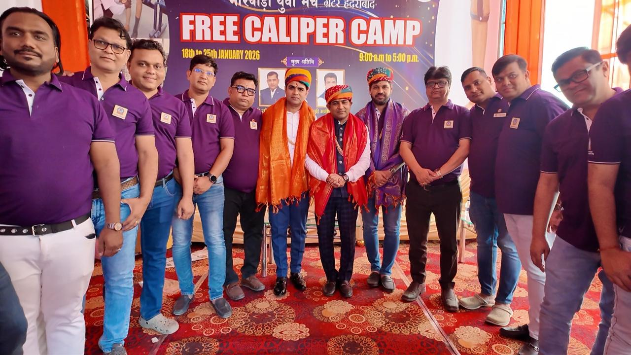 मारवाड़ी युवा मंच का 15वां निशुल्क कृत्रिम अंग शिविर