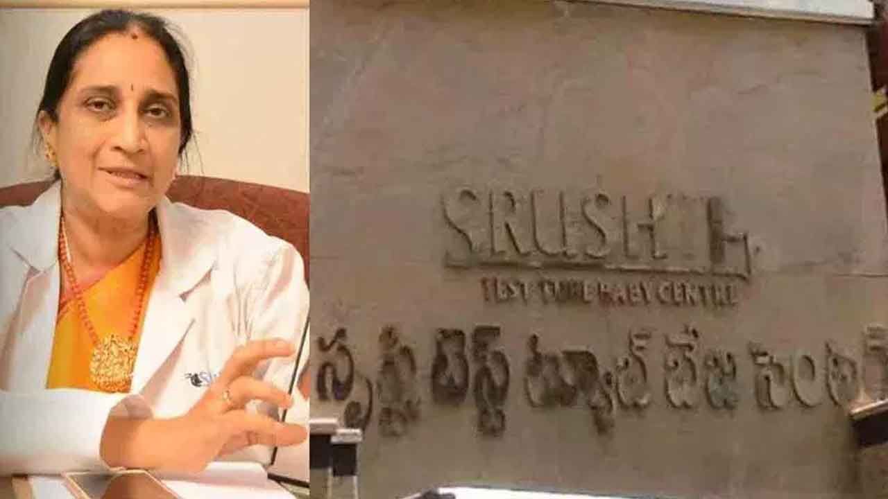 सृष्टि फर्टिलिटी सेंटर संचालिका डॉ. नम्रता की गिरफ्तारी