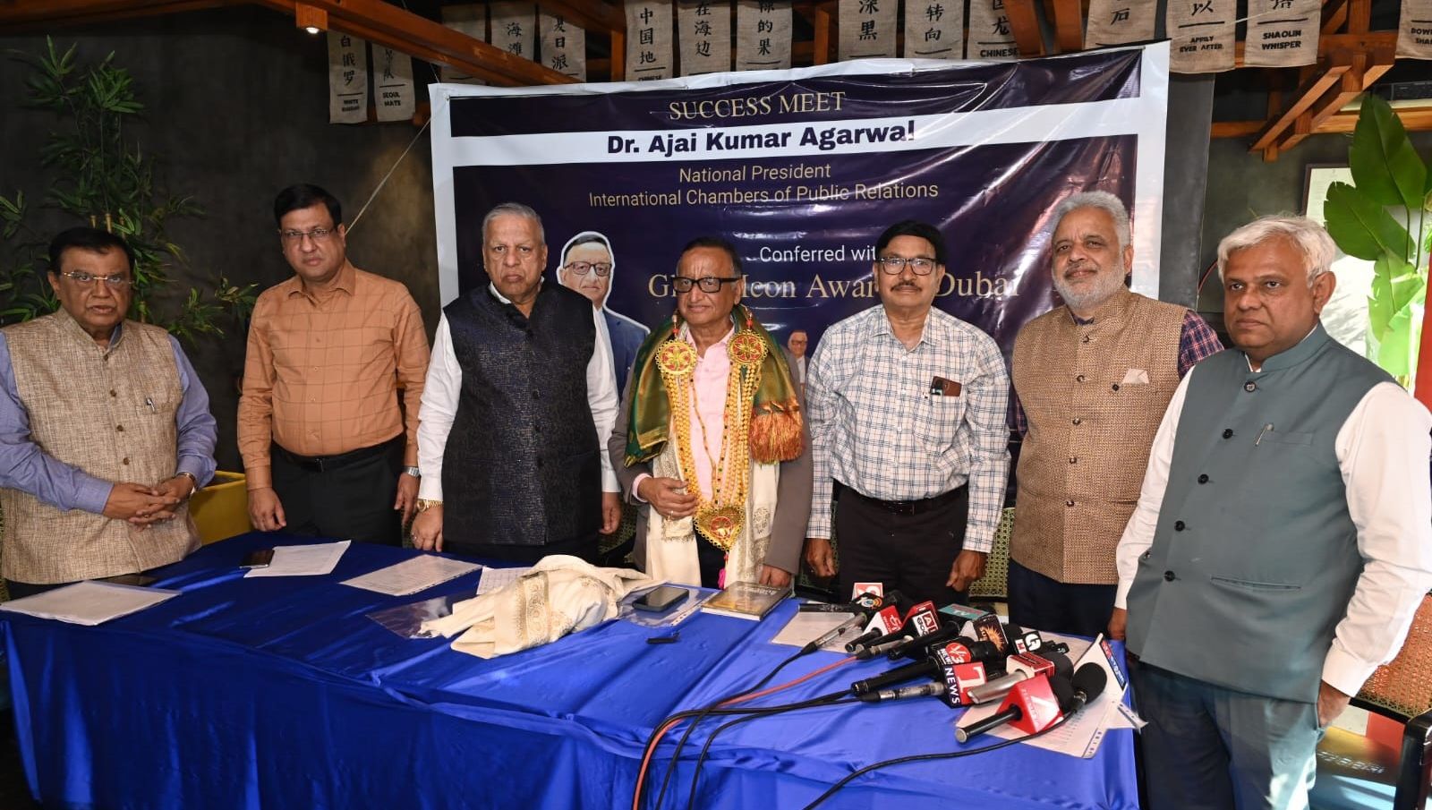 डॉ. अग्रवाल ग्लोबल आइकन पुरस्कार समारोह में सम्मानित