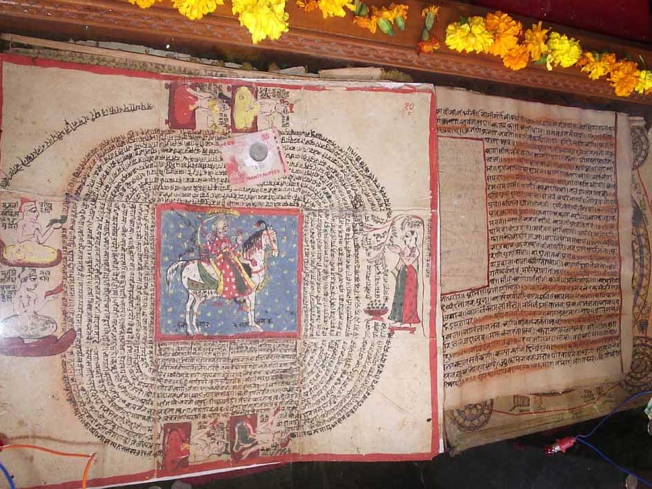 मावजी महाराज के चौपड़ों में अंकित रंगीन चित्र और दिव्य वाणियां