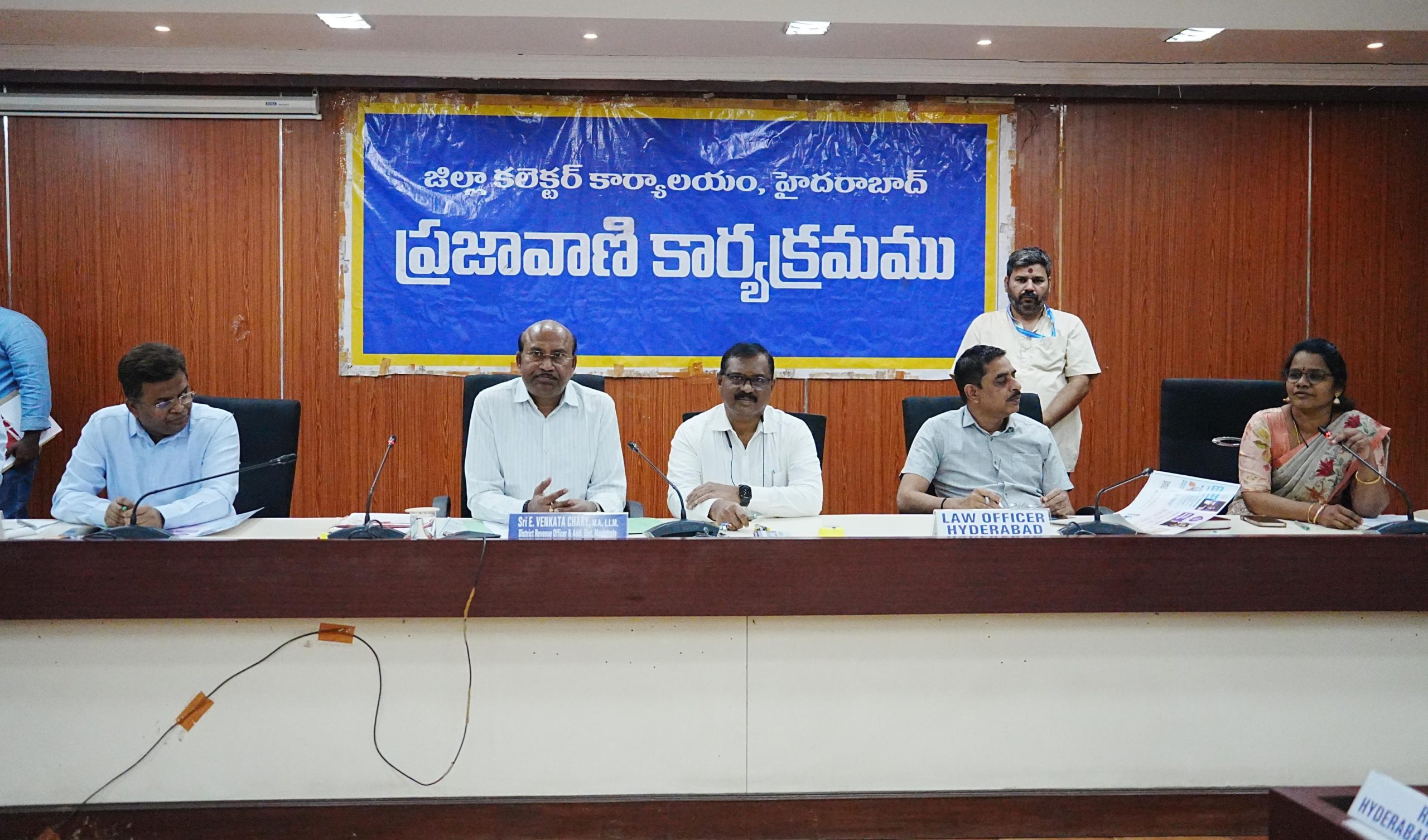 हैदराबाद में प्रजावाणी कार्यक्रम में शिकायतों की जांच