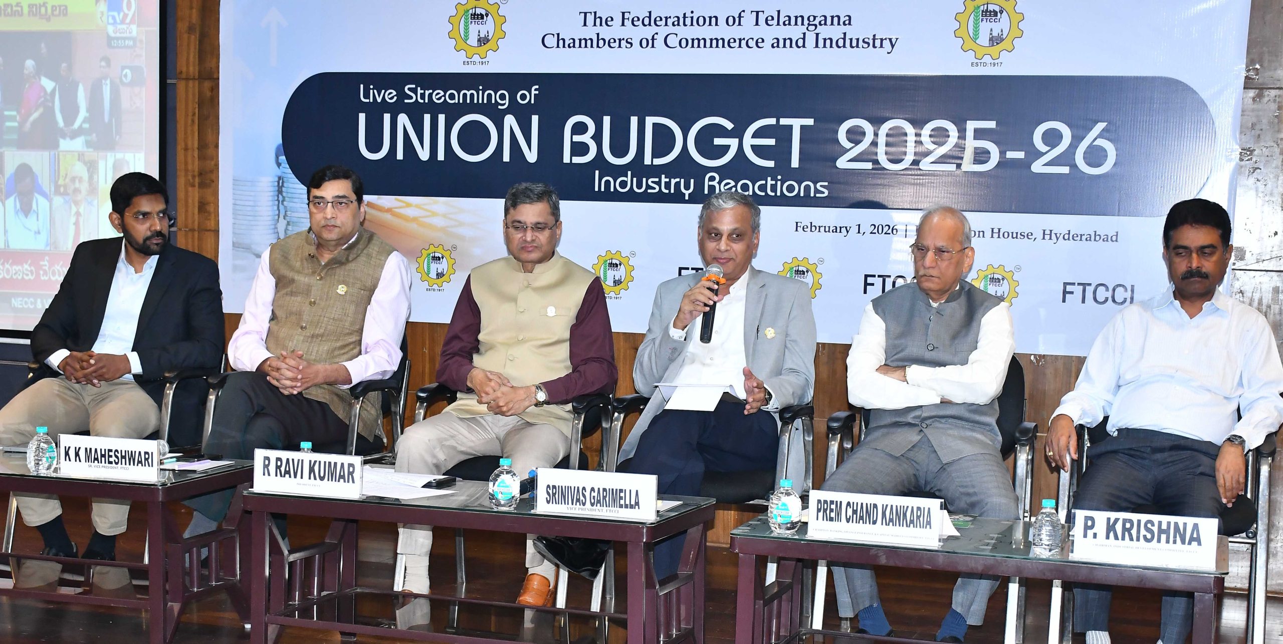 केंद्रीय बजट 2026-27 पर एफटीसीसीआई की प्रेस वार्ता