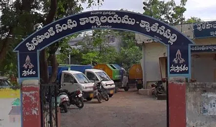 तेलंगाना में नगरपालिका अध्यक्षों का चुनाव