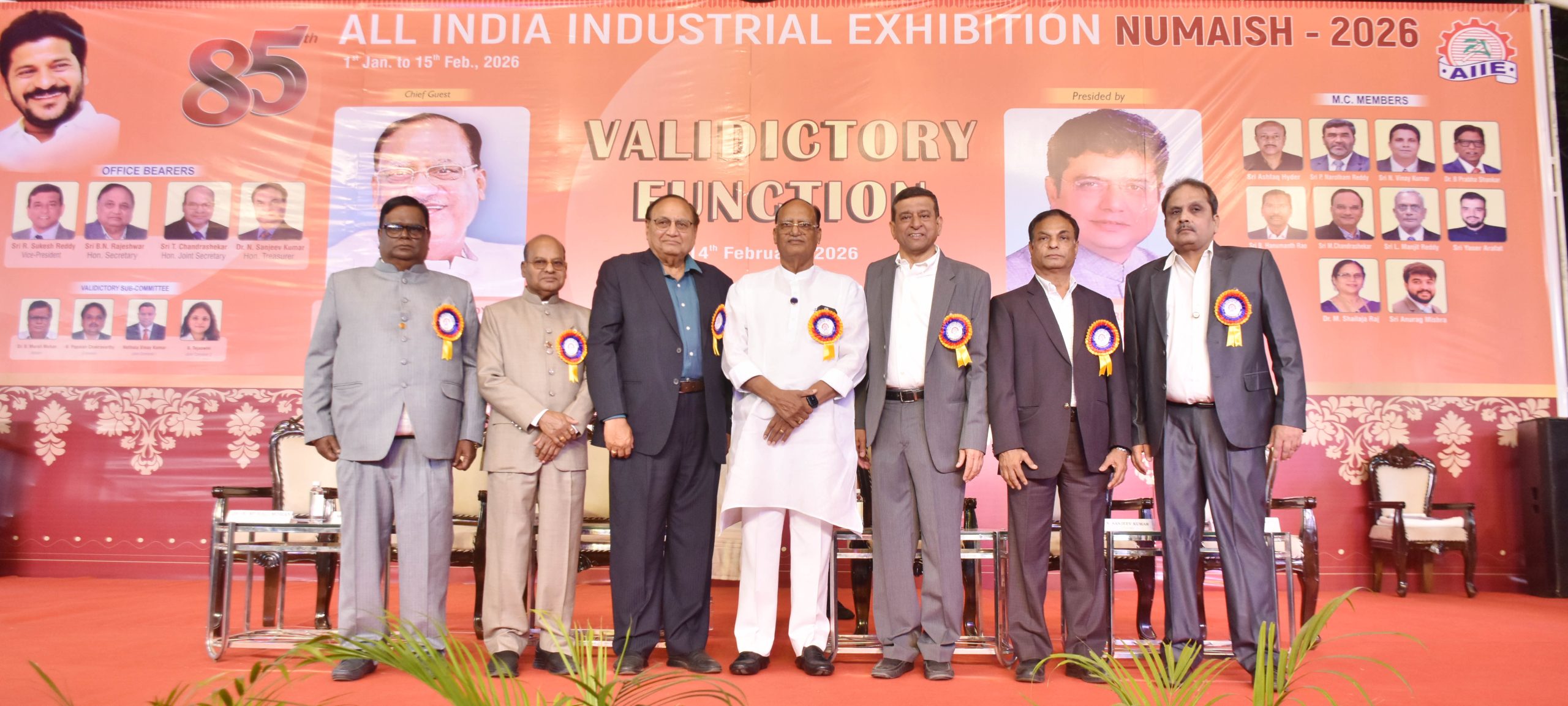 नुमाइश का समापन समारोह