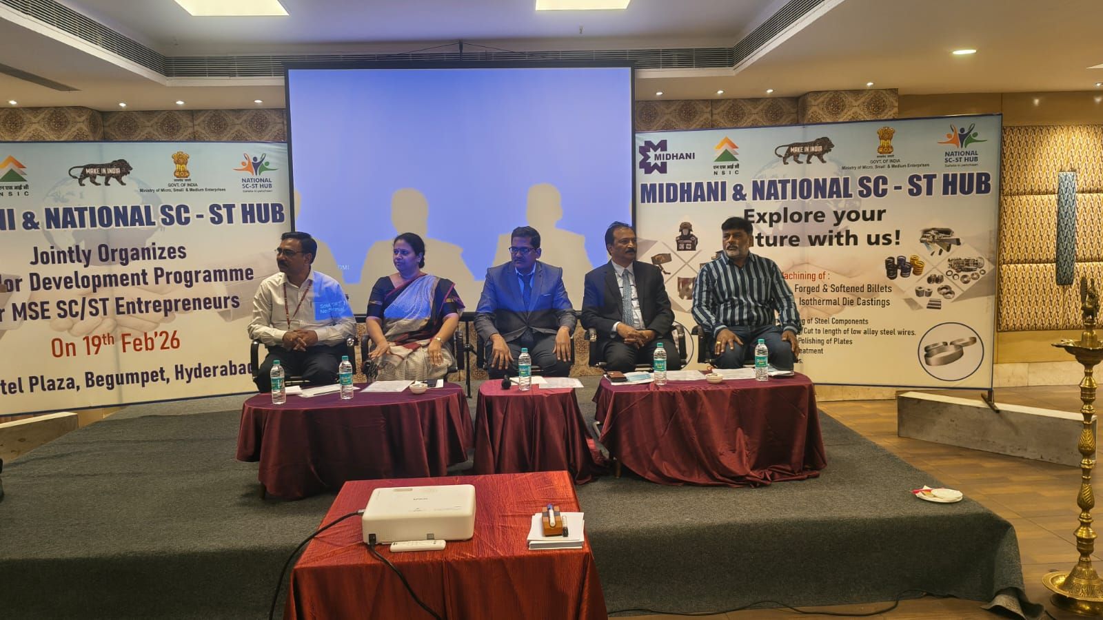 विक्रेता विकास कार्यक्रम में उद्यमियों को मार्गदर्शन दिया गया