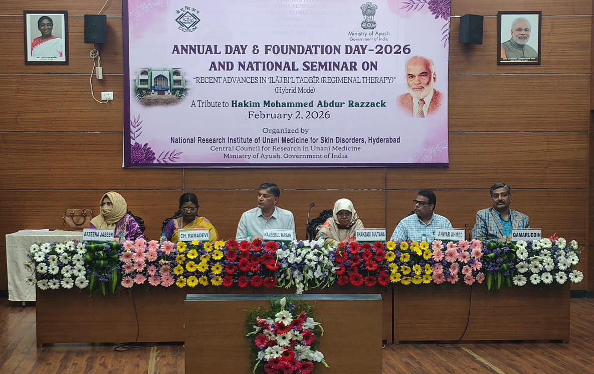 सीसीआरयूएम हैदराबाद में आयोजित संगोष्ठी के दौरान विशेषज्ञों की उपस्थिति