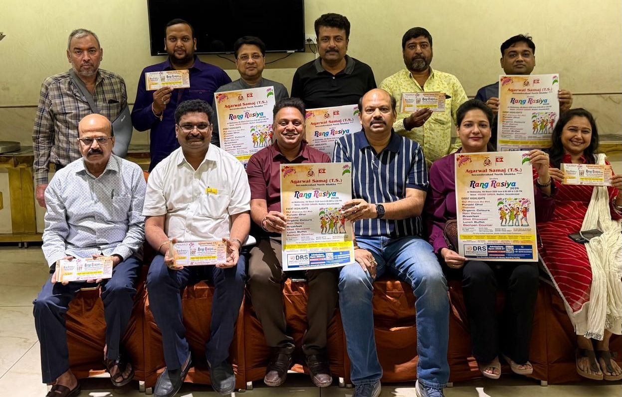 सिकंदराबाद में अग्रवाल समाज होली मिलन कार्यक्रम का पोस्टर