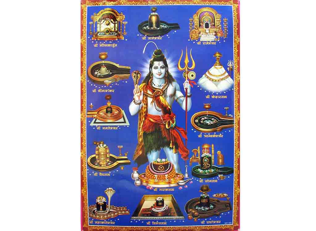 ज्योतिर्लिंग मंदिरों में स्पर्श नियमों से जुड़ी जानकारीप्रमुख ज्योतिर्लिंग मंदिरों की प्रतीकात्मक धार्मिक तस्वीर