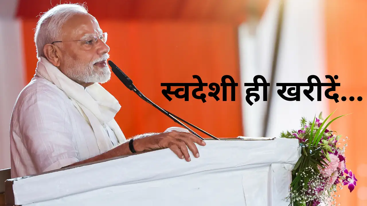 मन की बात कार्यक्रम में संबोधित करते प्रधानमंत्री मोदी