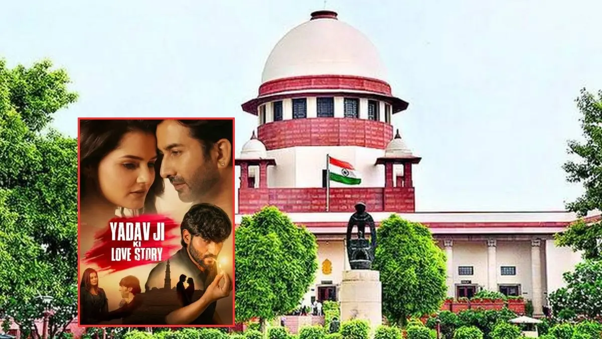 फिल्म की राह साफ