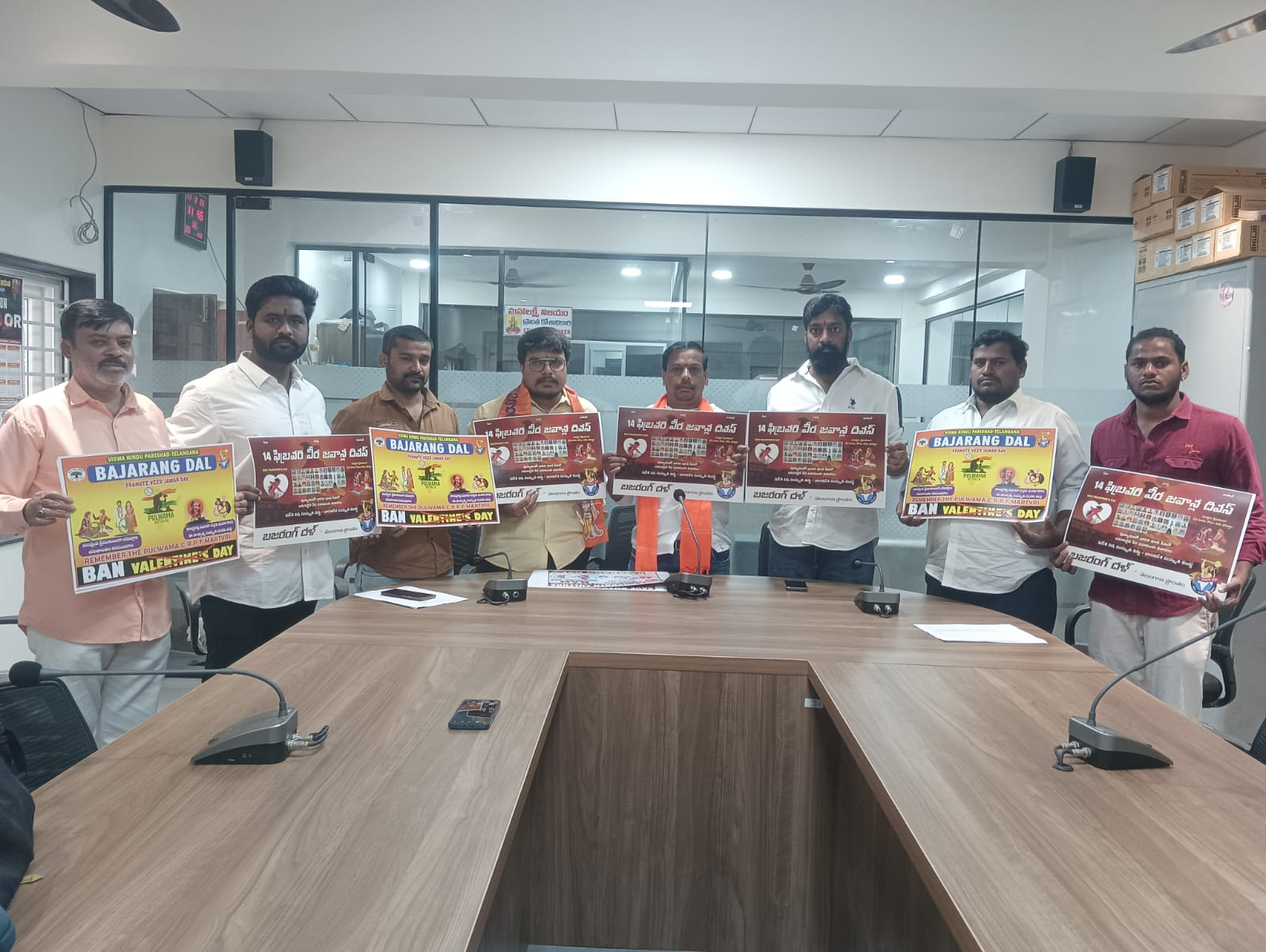 बजरंग दल ने वैलेंटाइन डे पर पुलवामा बलिदान दिवस मनाने की अपील