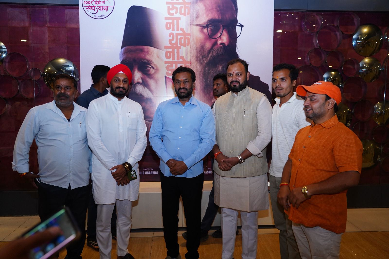 संघ की 100 वर्ष पूर्ण: फिल्म 'शतक' में अनुशासन और सेवा