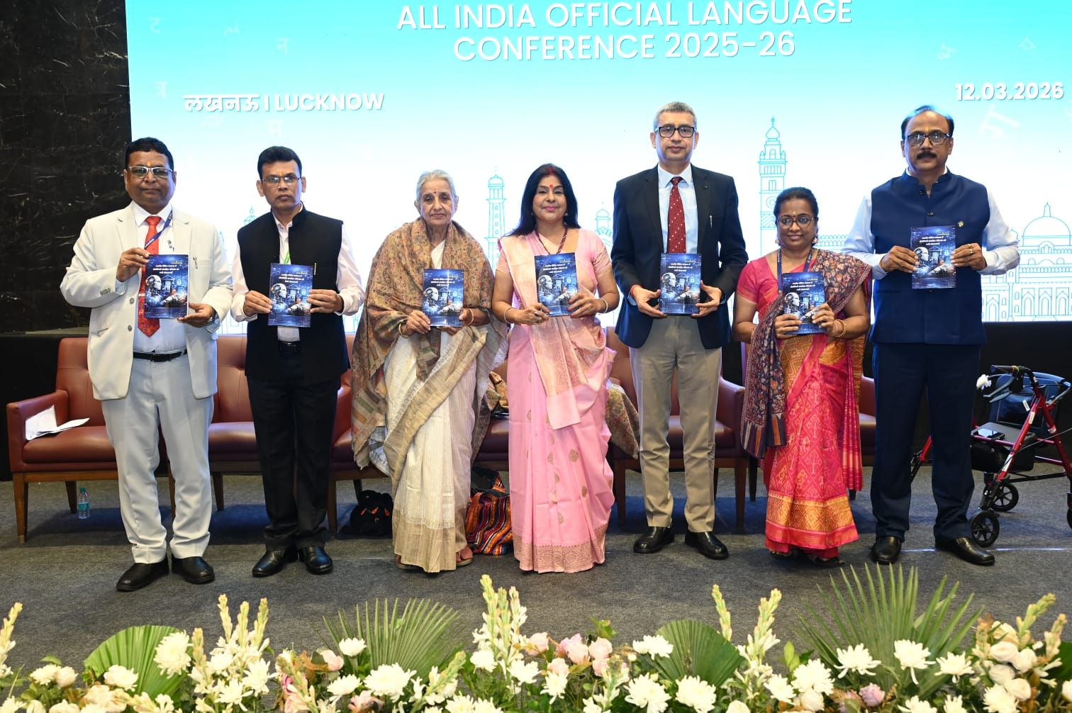 लखनऊ में इंडियन बैंक राजभाषा सम्मेलन का दृश्य