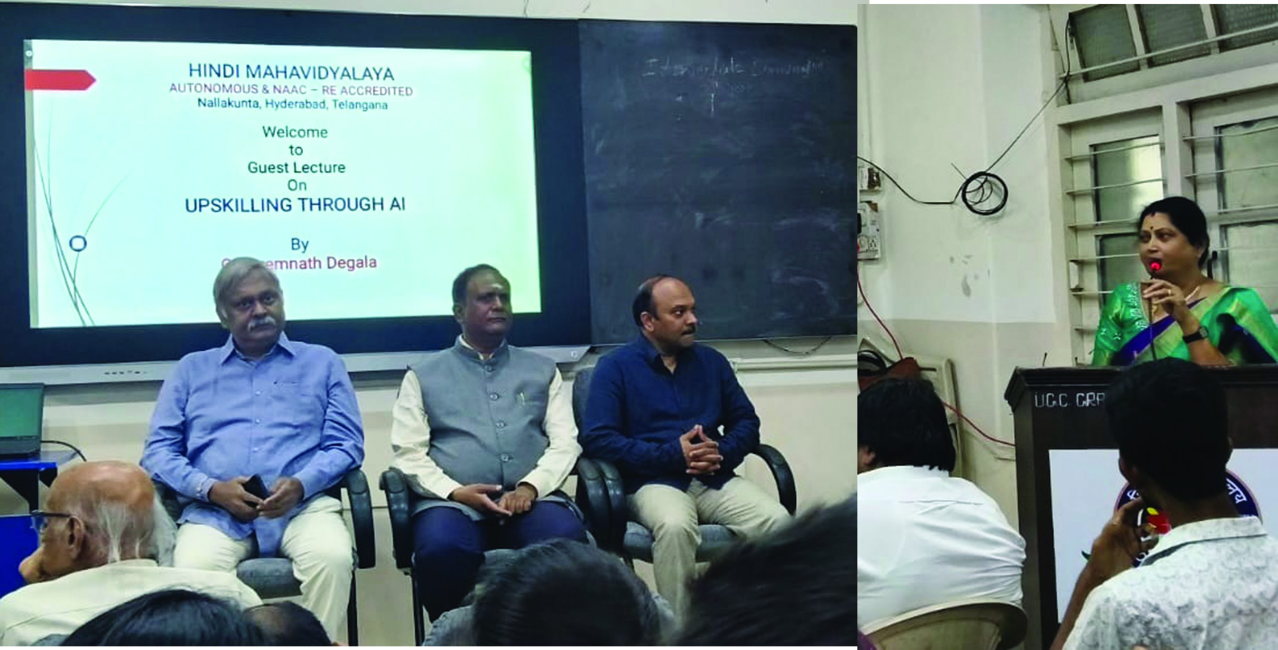 हिन्दी महाविद्यालय में एआई पर विशेष व्याख्यान