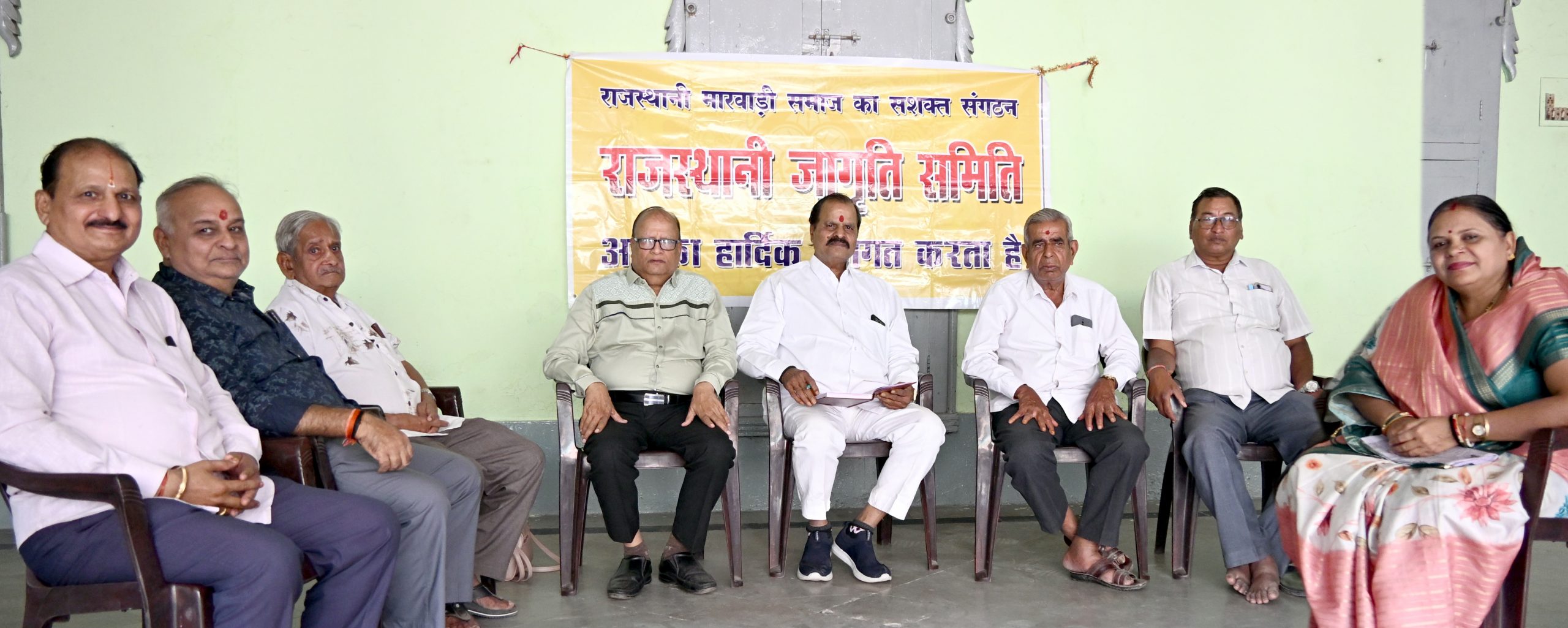 भागवत कथा आयोजन की तैयारी को लेकर बैठक