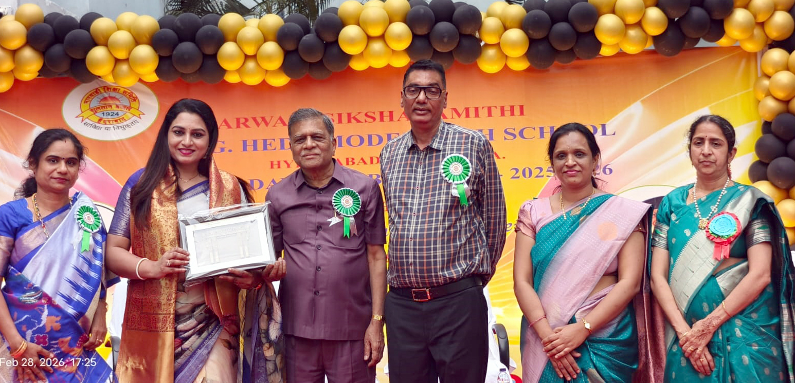 हेडा मॉडल हाई स्कूल वार्षिक दिवस समारोह का दृश्य