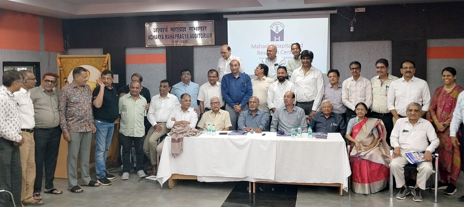 महावीर अस्पताल ट्रस्ट बोर्ड की बैठक में उपस्थित सदस्य