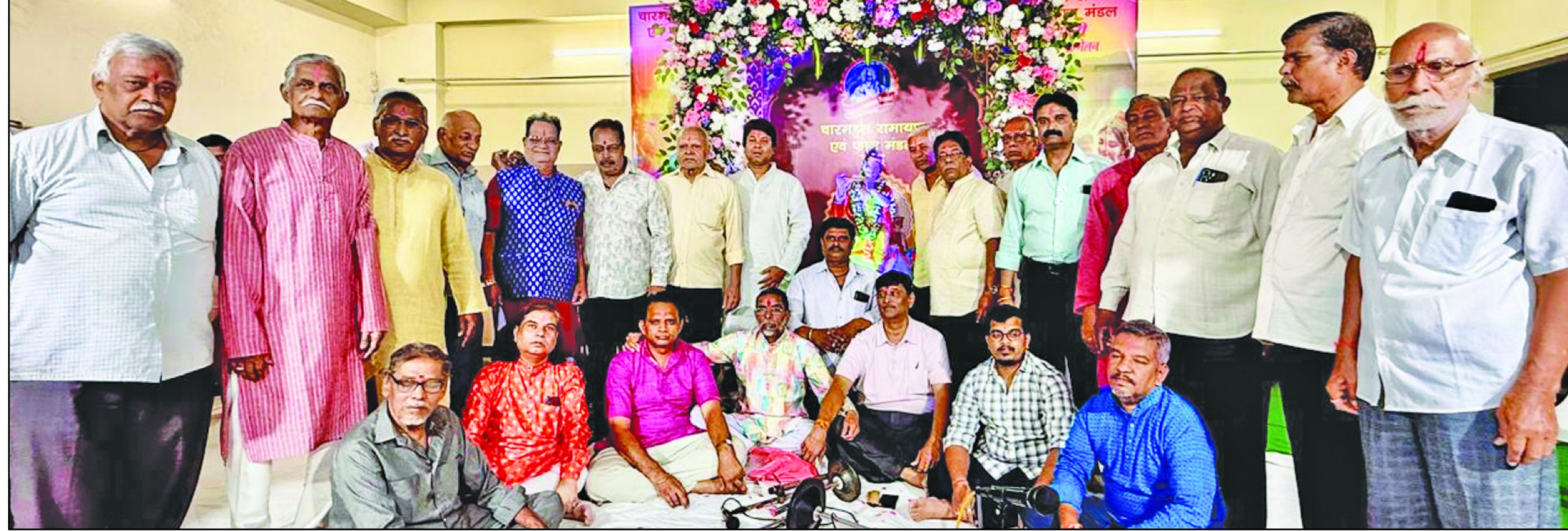 चारमहल फाग मण्डल ने होली के अवसर पर रंगीन कार्यक्रम किया