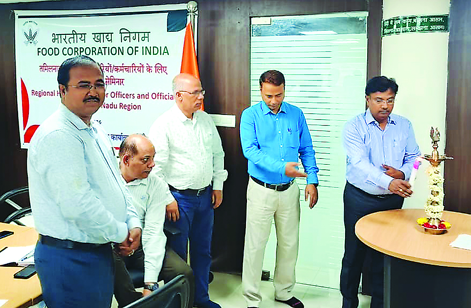 राजभाषा संगोष्ठी में अधिकारियों और कर्मचारियों की भागीदारी