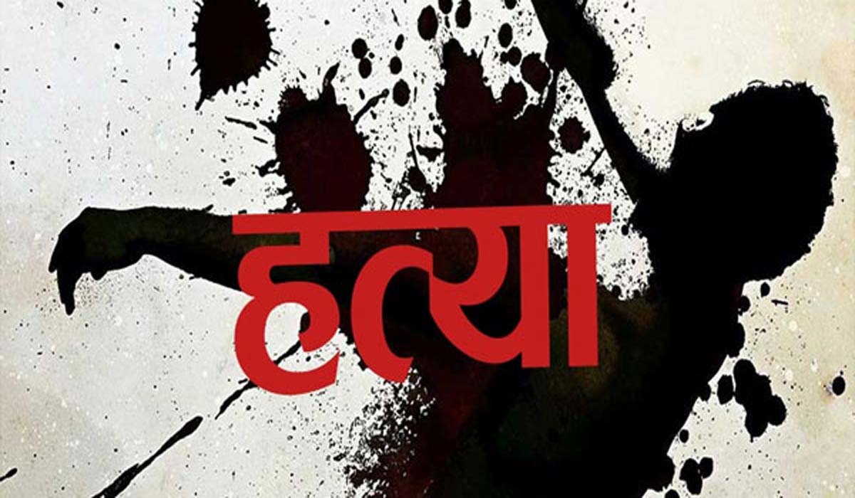 मुशीराबाद में एसी मैकेनिक की हत्या
