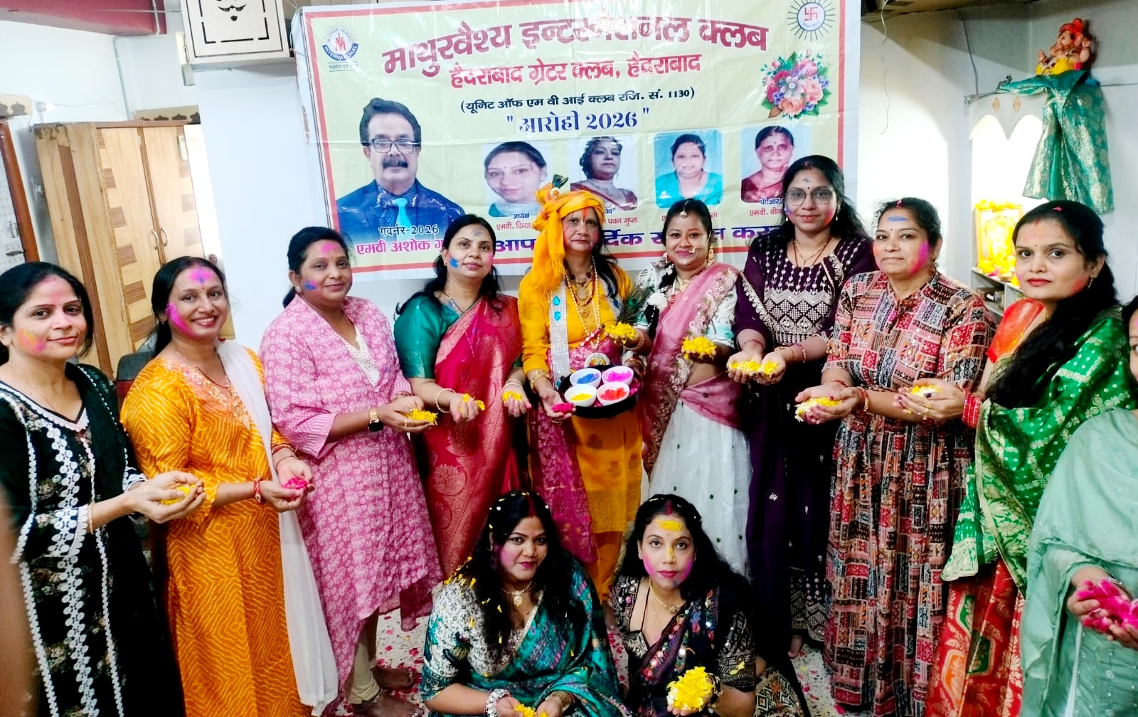 क्लब में होली मिलन समारोह में रंग और गीतों का उत्सव