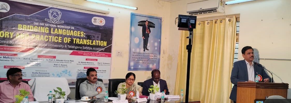 अनुवाद कार्यशाला का दृश्य