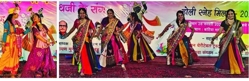 माहेश्वरी समाज ने होली स्नेह मिलन समारोह में भाग लिया