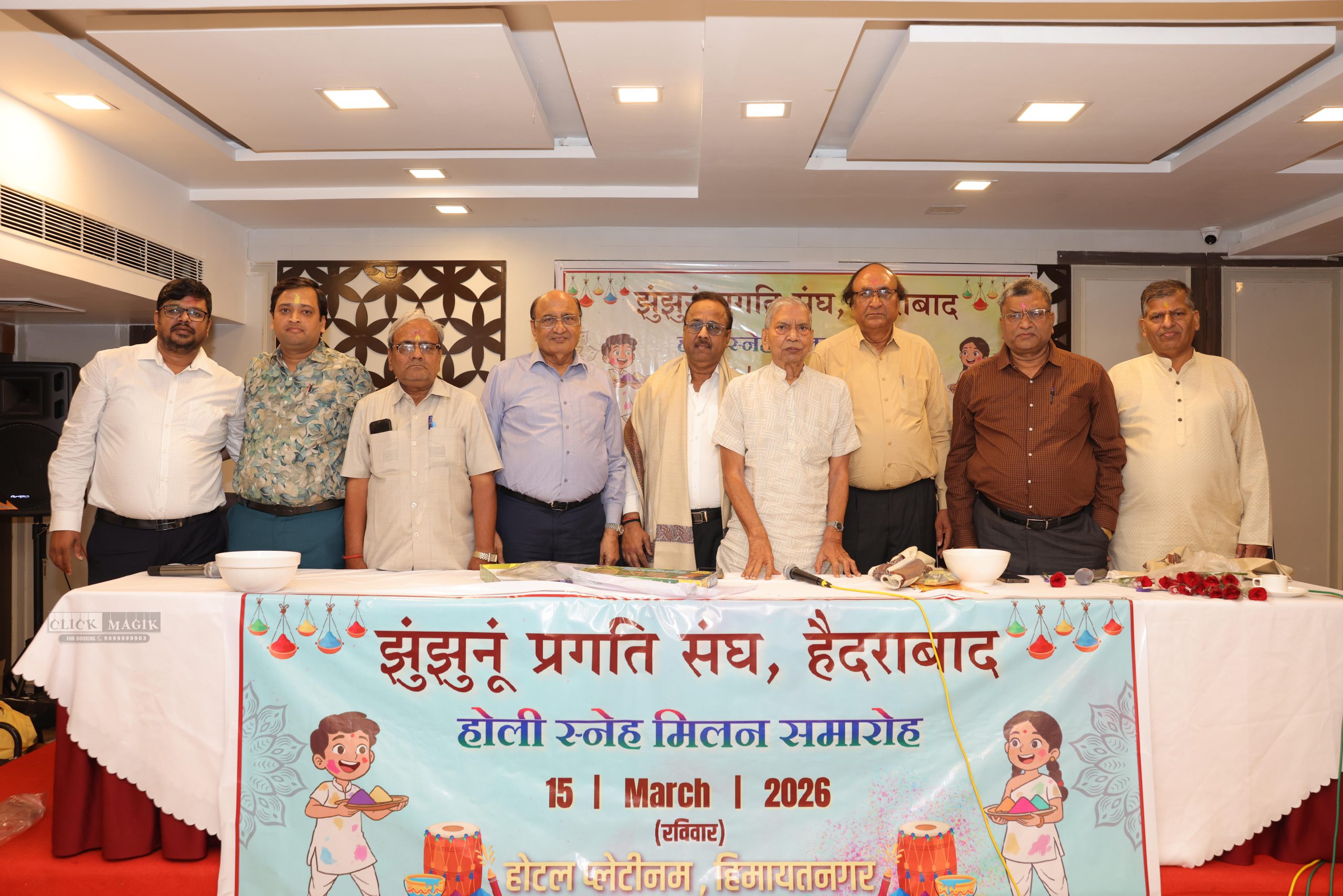 होली मिलन में लोगों ने गुलाल और ठंडाई का आनंद लिया