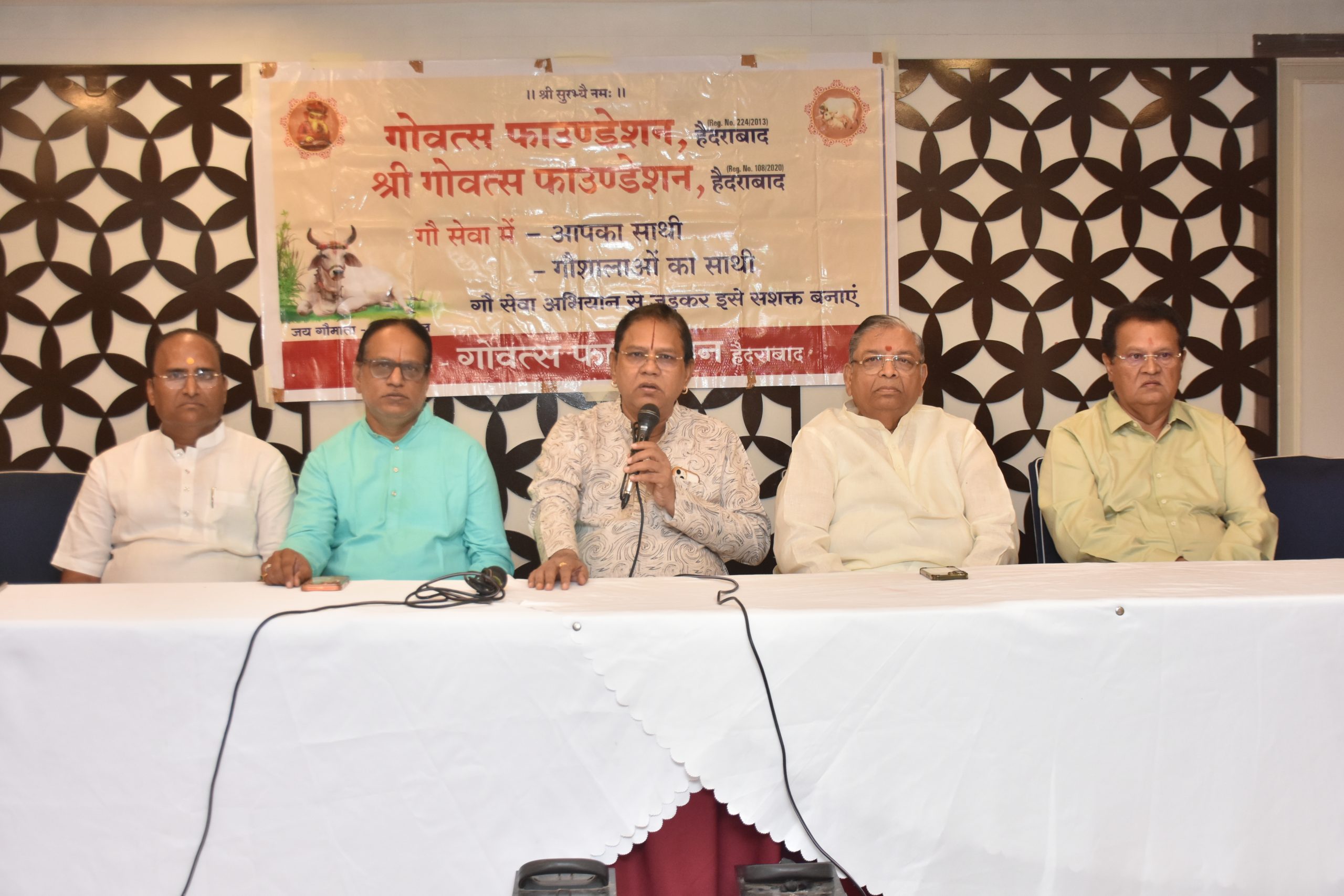 भागवत कथा आयोजन को लेकर बैठक आयोजित