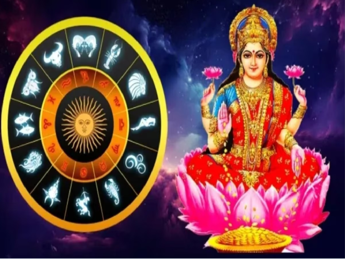 महालक्ष्मी राजयोग में मां लक्ष्मी की पूजा का प्रतीक चित्र