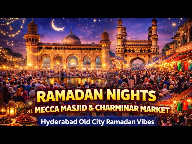 हैदराबाद में रमज़ान की रातों की रौनक