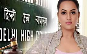 सोनाक्षी सिन्हा के AI दुरुपयोग पर HC सख्त, रोक लगाई
