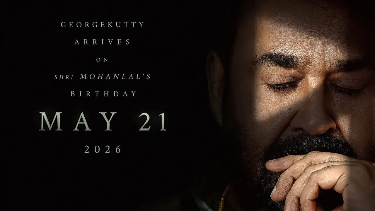 दृश्यम 3 पोस्टर में मोहनलाल का लुक