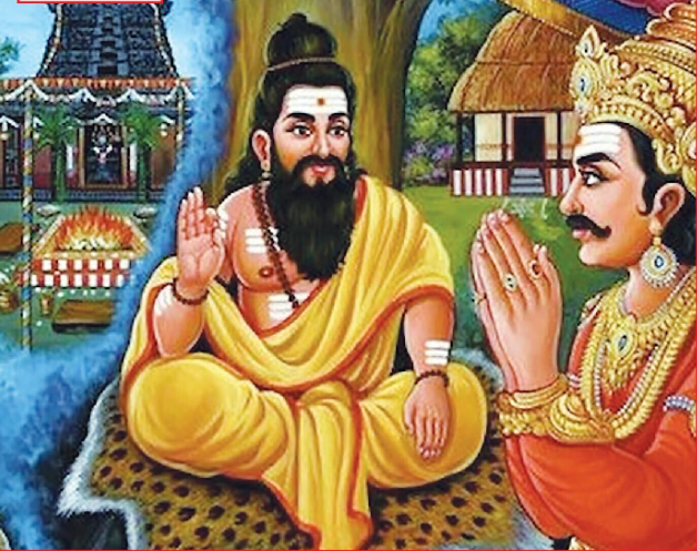 प्रकृति और पृथ्वी से जीवन मूल्यों की प्रेरणा का प्रतीक चित्र