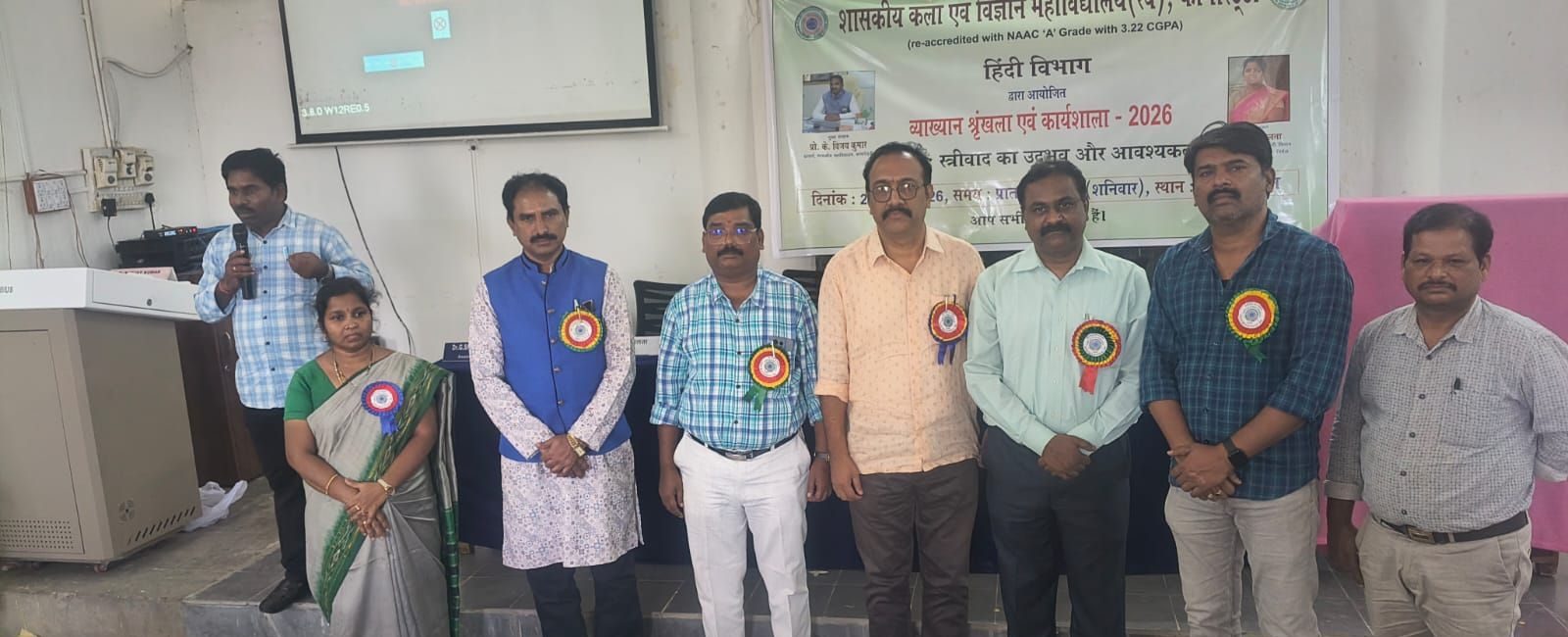 संगोष्ठी में स्त्रावाद पर व्याख्यान देतीं डॉ. डी. हेमलता