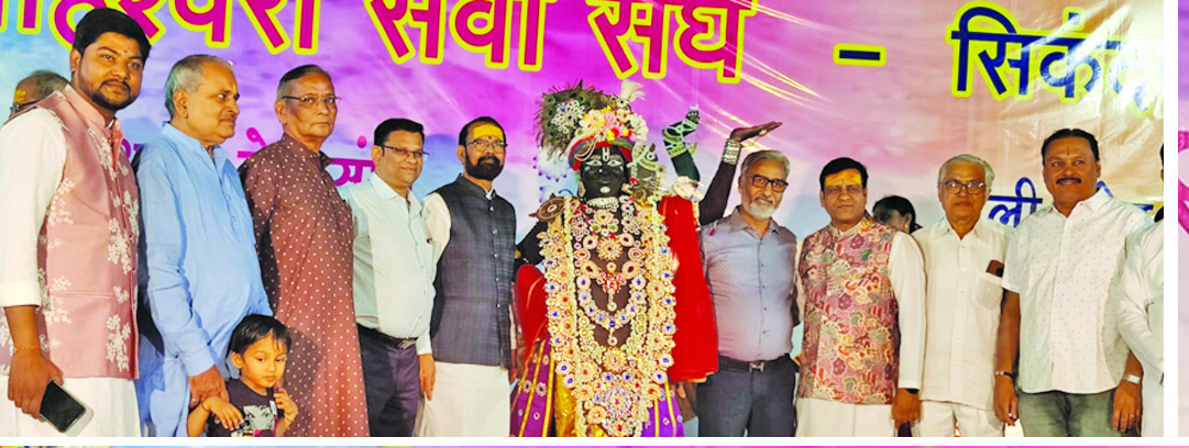 हैदराबाद में माहेश्वरी समाज का होली स्नेह मिलन उत्सव