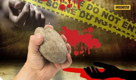 बोराबंडा में मजदूर की हत्या स्थल और पुलिस जांच