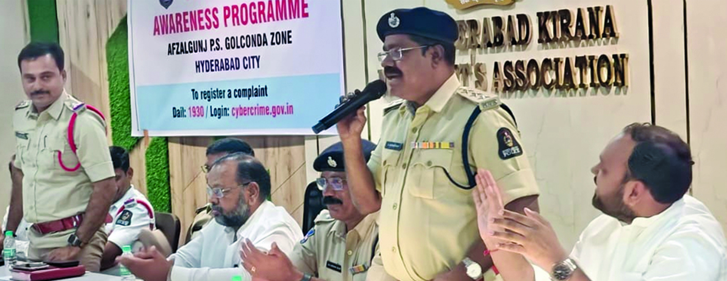 साइबर सुरक्षा पर पुलिस ने दी महत्वपूर्ण जानकारी