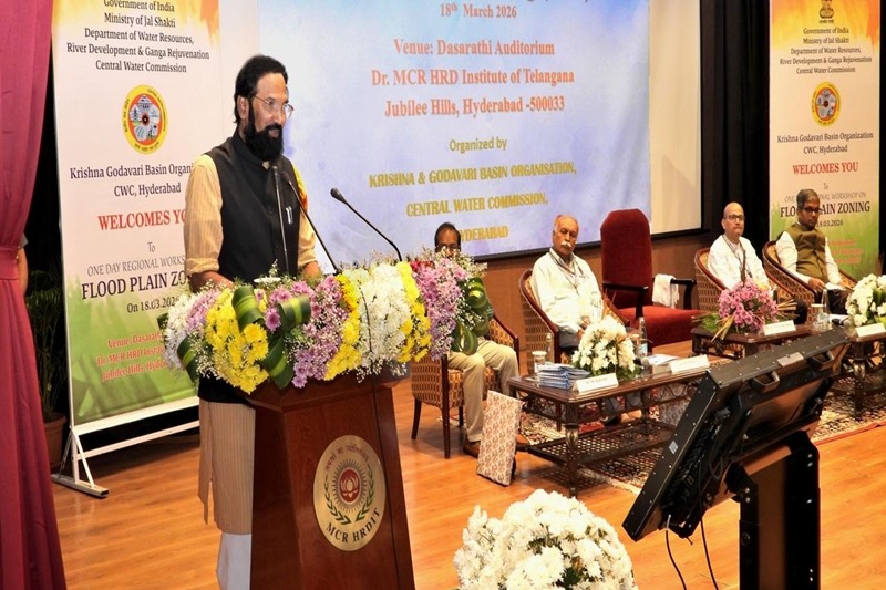 बाढ़ नियंत्रण योजना पर मंत्री की घोषणा