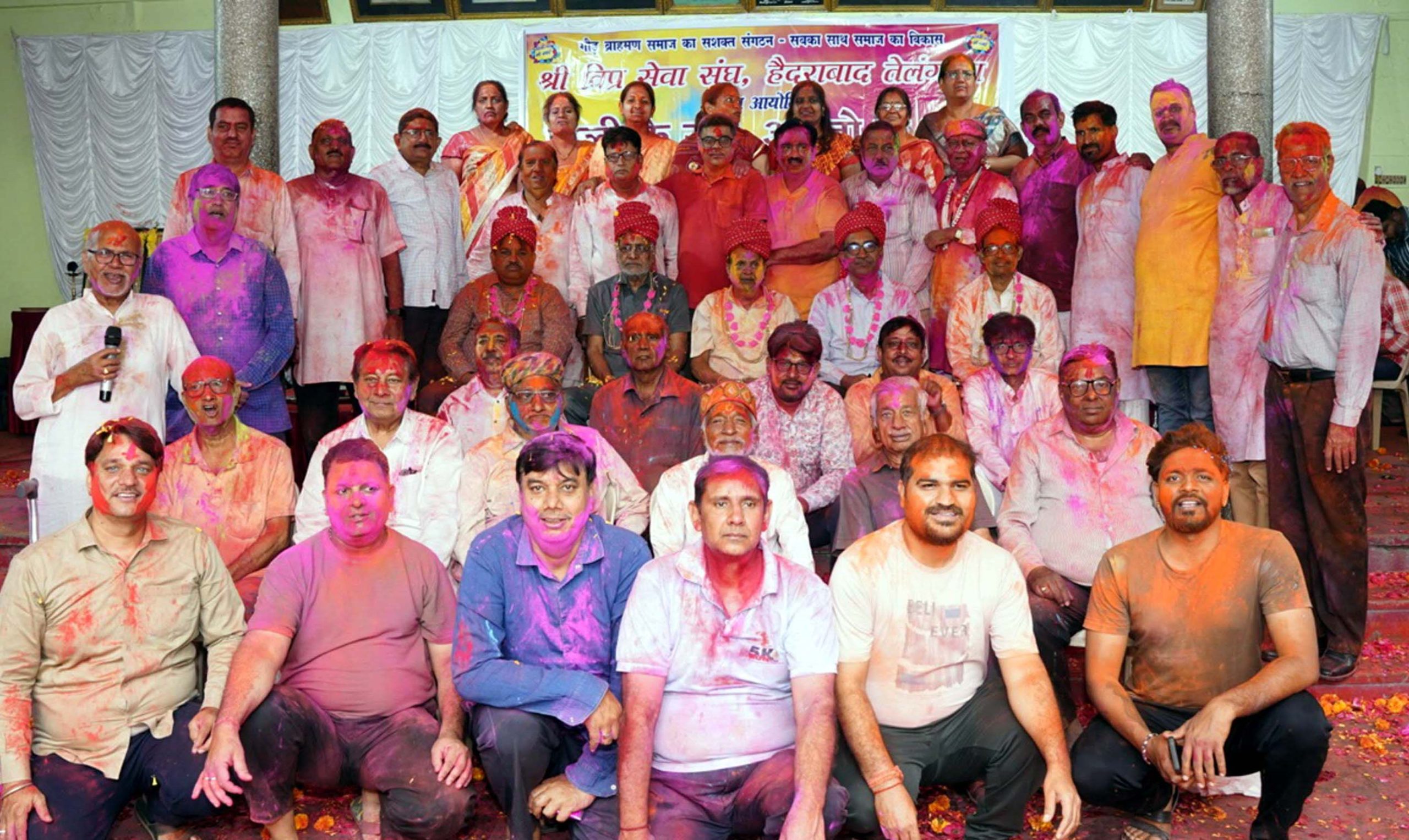 सिद्दिअम्बर बाजार में होली मिलन समारोह की झलक