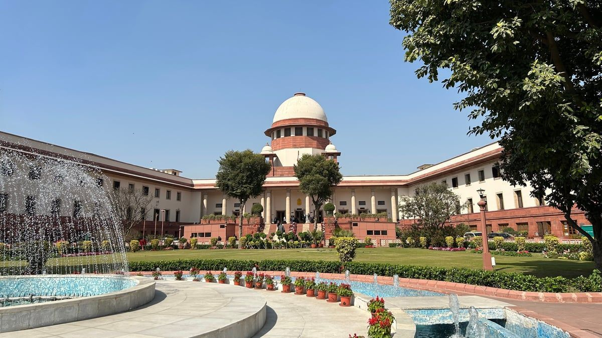 सुप्रीम कोर्ट भवन का दृश्य